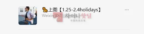 OC 루이비통 셀러