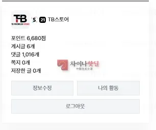 03/09 ~ 03/13 전 제품 할인이벤트 진행 중입니다 ~!  실패하고 실망하고 싶지 않다면 이 글을 읽고 기준점을 잡아보시길 바랍니다.