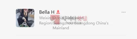 벨라 셀러 (가성비)