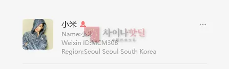 MCM 셀러