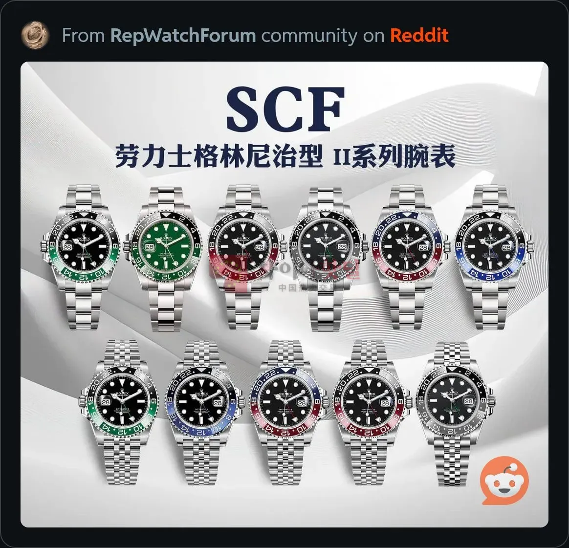 SC厂 - II ROLEX