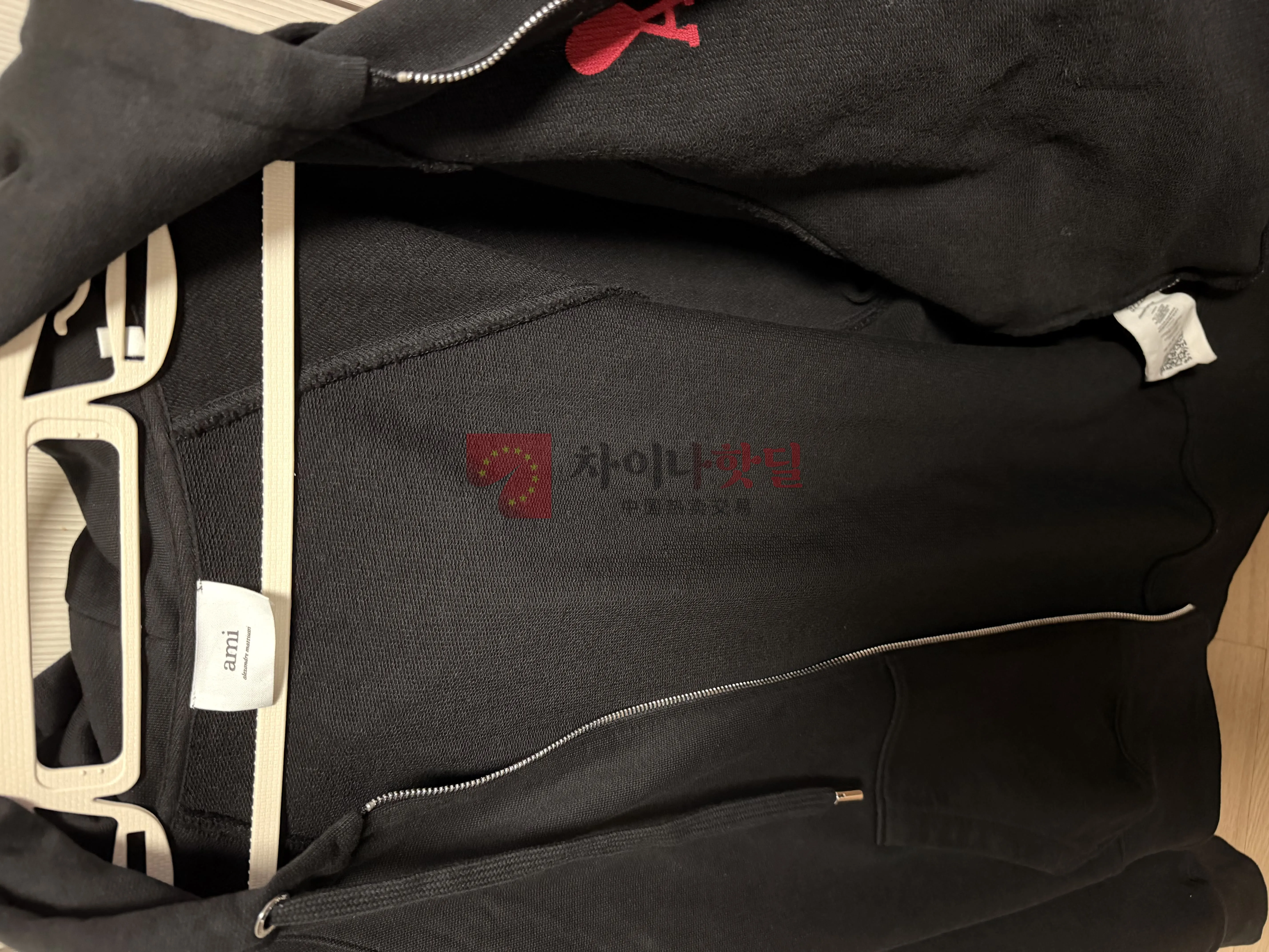 tb샵 아미 후드집업