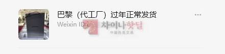 계단집 셀러