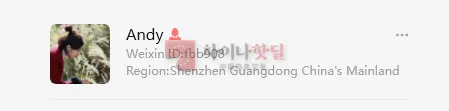 앤디 셀러
