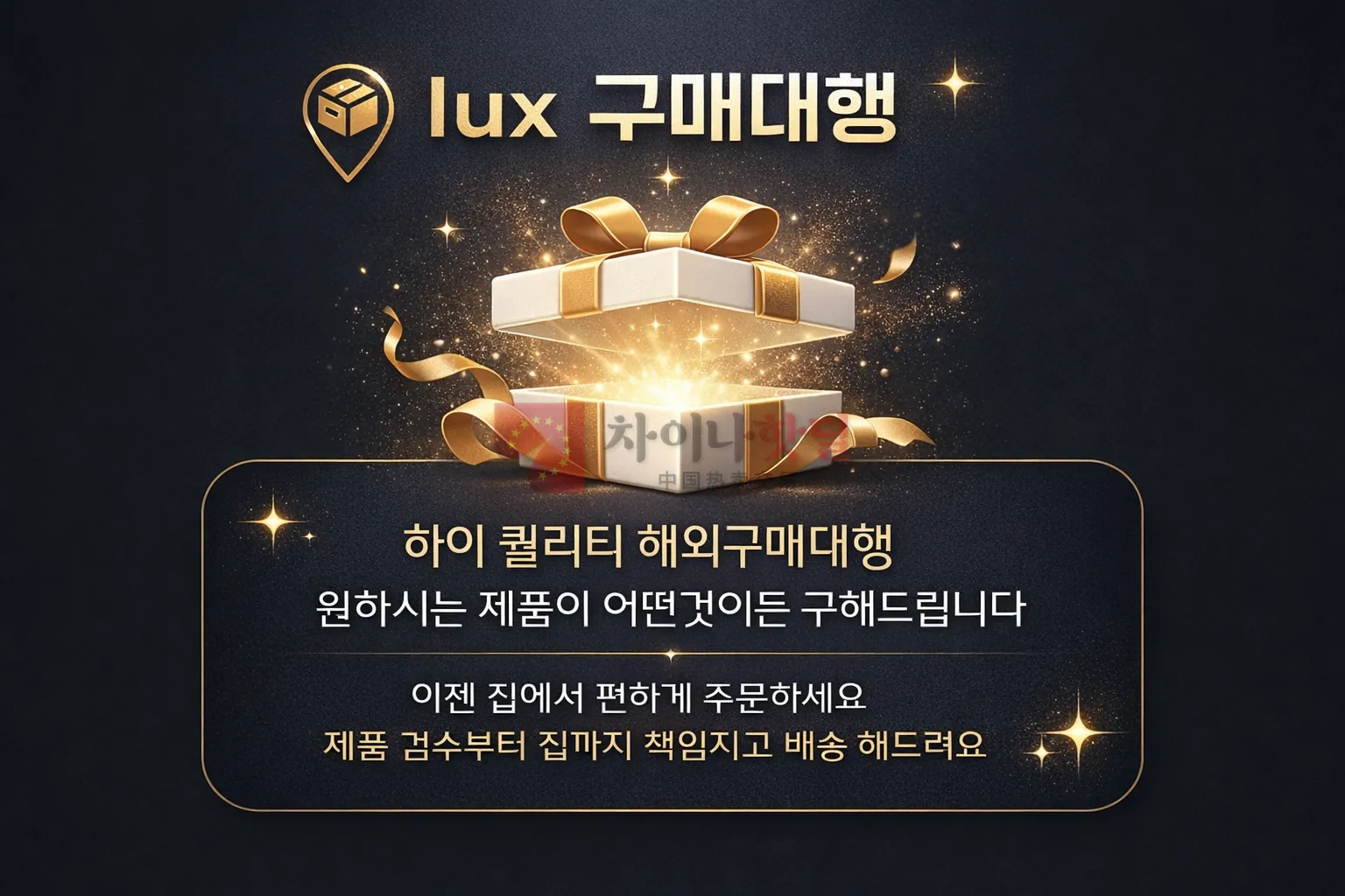 💵 💲Lux)가방, 시계, 의류, 신발등 뭐든가능 광저우현지에서 직접 상주중인 럭스입니다. 24시간 편하게 문의주세요💵 💲