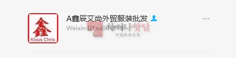 의류 가성비 셀러