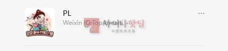 탑 폴로 셀러