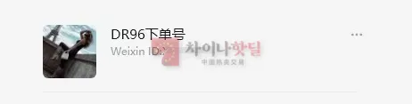 닥터96 셀러 (스페어) 