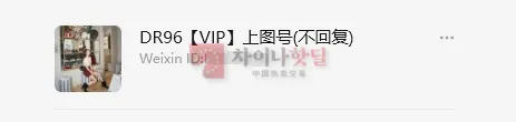 닥터96 셀러 