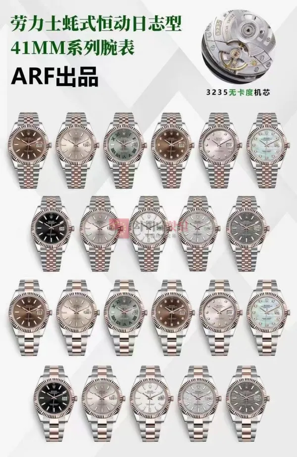 AR厂 - DATEJUST 3235 텅스텐 모델라인
