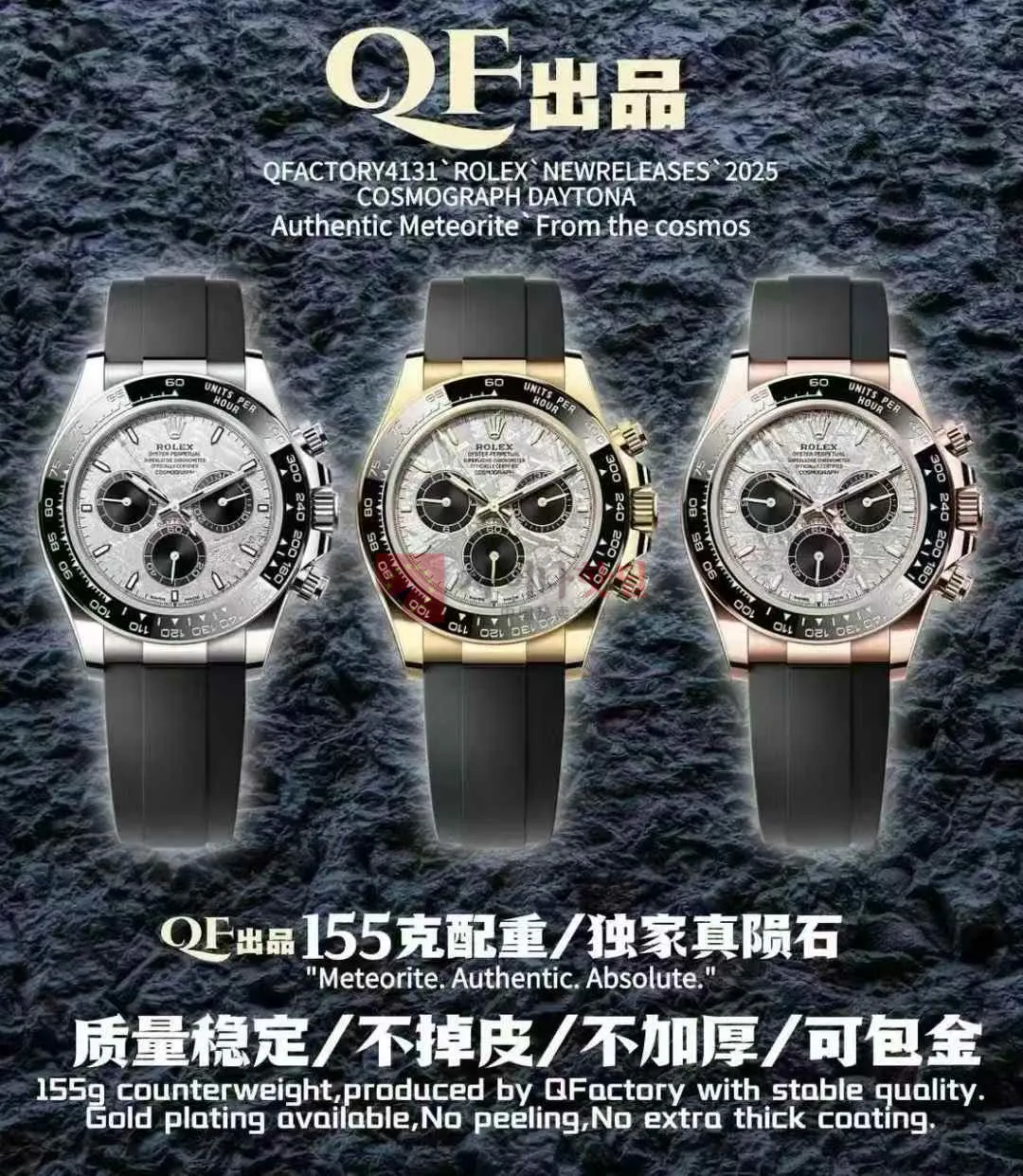 QF厂 - 4131 DAYTONA