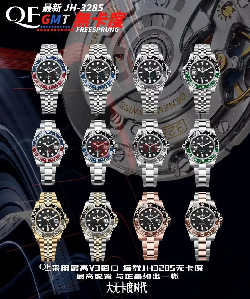 QF厂 - GMT ll