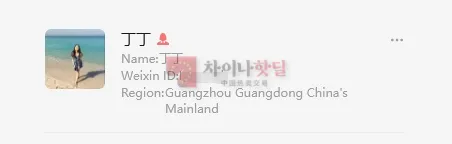디디모드 셀러