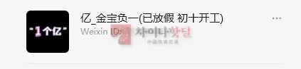 잔디집 셀러