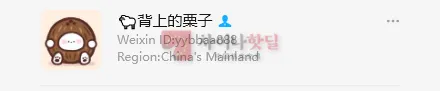 양 셀러 (잡화)