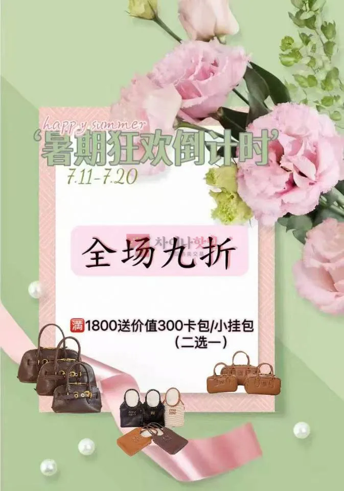 미우 퍼플