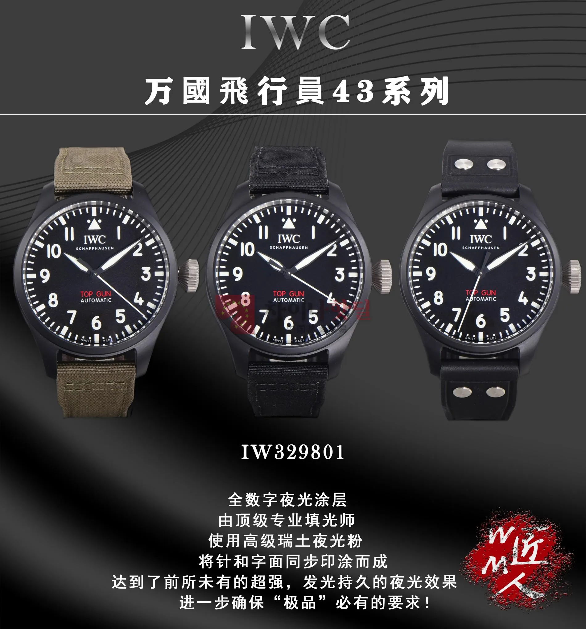 M+공장 IW329801