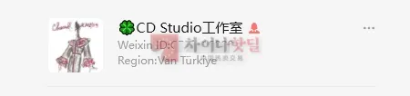 CD 씨디 셀러