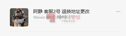 보테가 징 셀러 (스페어)