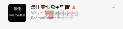 듀티프리 셀러