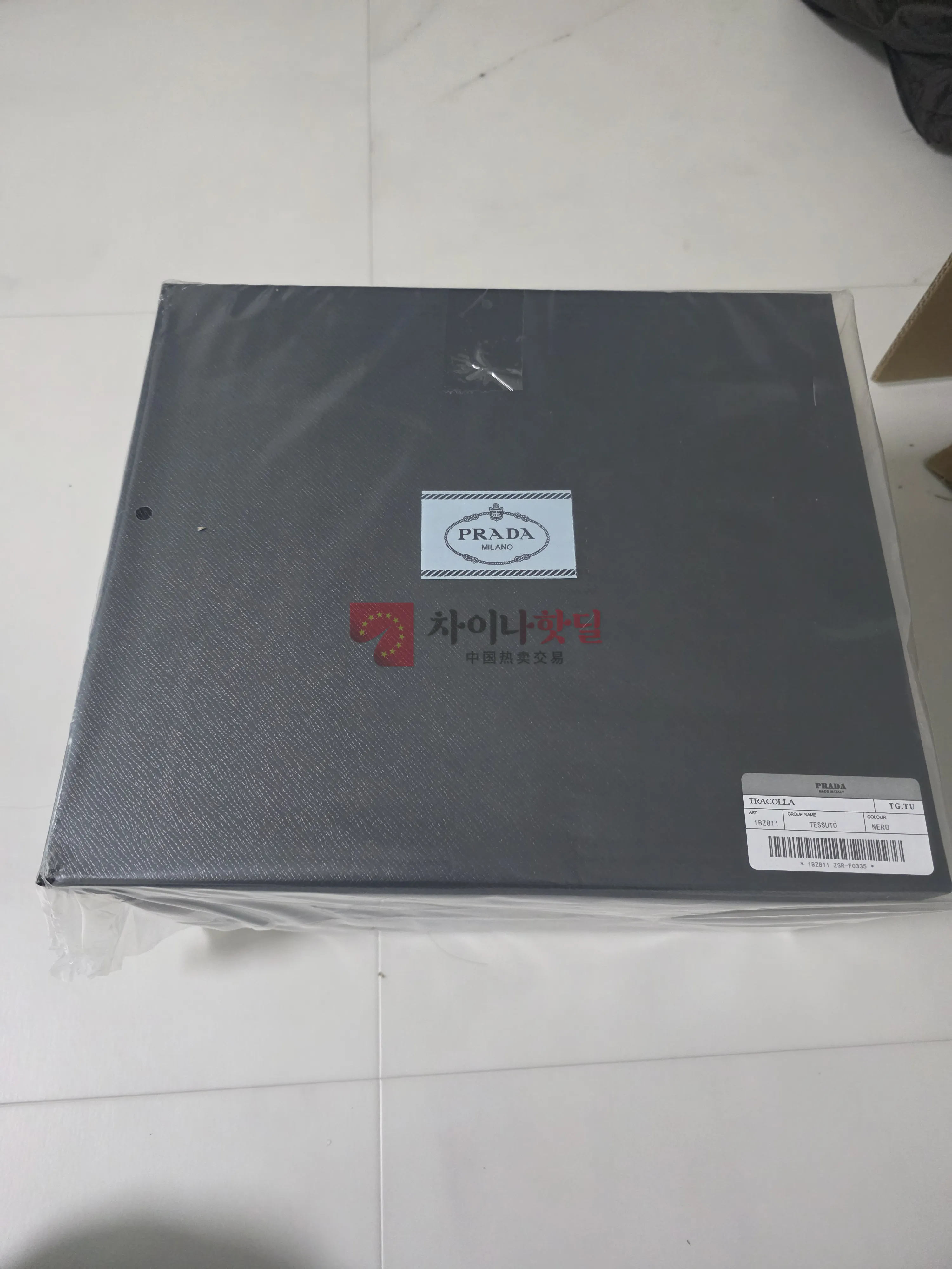 TB셀러 프라다 리나일론백팩 미디움