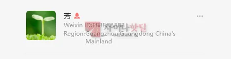 의류 가성비 셀러 2