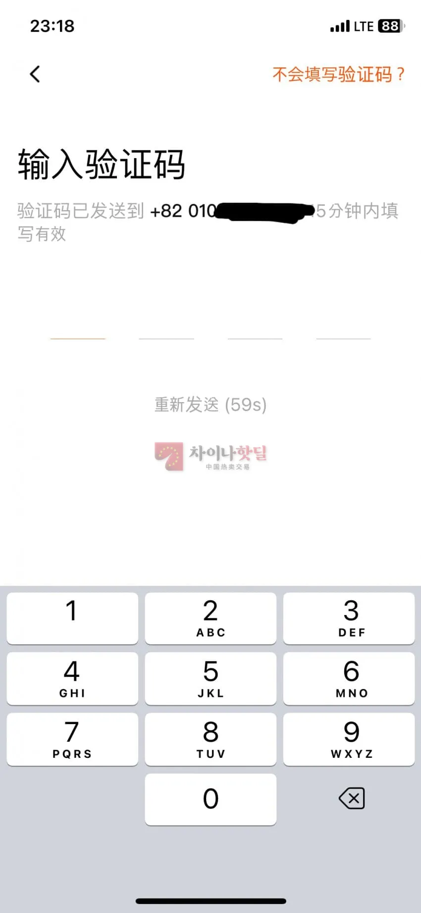 7de58303c1876cf723ef86e5439c7019f034a5cac9c8d6d6afce3e15c31ee3cd1b8f5632fba1a8d2083925b2d196a374506b1a46