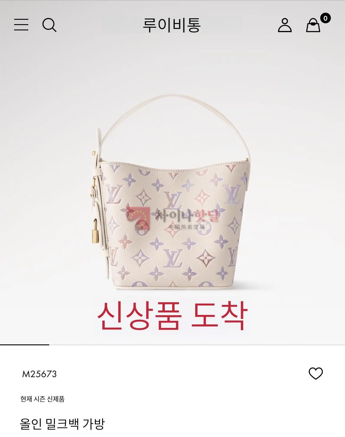 화훼이 신상