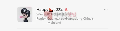 해피샵 셀러 (신발)