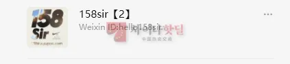 158셀러 (가성비)