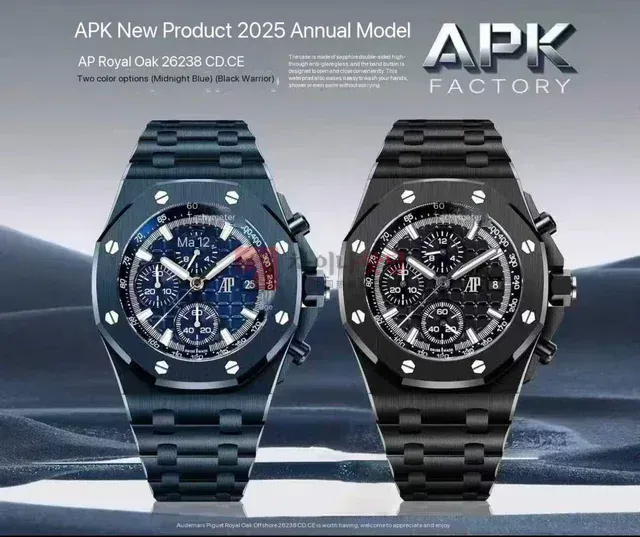 APK厂 - AP 26238