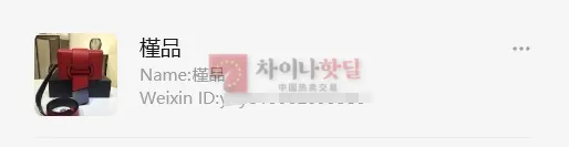 프라다 진핑 셀러