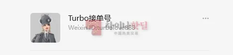 TJ셀러 스페어 (터보)