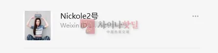 펜디 니콜 셀러